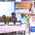#familymeet | ദയസ്വയം സഹായ സംഘം കുടുംബസംഗമവും അനുമോദന സദസ്സും സംഘടിപ്പിച്ചു