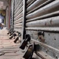 #hartal |ഇന്ന് ഉച്ചയ്ക്കു 2 മുതല്‍ കടകളടച്ച് ഹര്‍ത്താല്‍