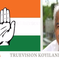 #മൗന ജാഥയും സര്‍വകക്ഷി അനുശോചന യോഗവും നാളെ 