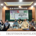 #Women's League | ലിഡെറാസ്‌ഗോ; കൊയിലാണ്ടി മുനിസിപ്പല്‍ വനിതാ ലീഗിന്റെ നേതൃത്വത്തില്‍ ക്യാമ്പ് സംഘടിപ്പിച്ചു 