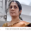 #accident | കുറുവങ്ങാട് ബൈക്ക് അപകടത്തില്‍ പരിക്കേറ്റ് യുവതി മരിച്ചു 
