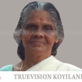#obituary | നമ്പ്രത്ത്കര വെളിയണ്ണൂര്‍ തെരു പടിഞ്ഞാറെ താഴത്ത് ജാനകി അന്തരിച്ചു