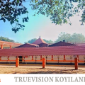 #pisharikavu temple | പിഷാരികാവ് ക്ഷേത്രത്തില് ഇല്ലം നിറ ജൂലായ് 24ന്