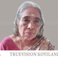 #obituary | മുചുകുന്ന് കിഴക്കെ ചെമ്പോട്ട് പറമ്പത്ത് ലക്ഷ്മി അന്തരിച്ചു