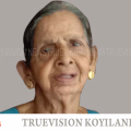 #obituary | അരിക്കുളം മാവട്ട് എടവന കല്ല്യാണി അമ്മ (90) അന്തരിച്ചു