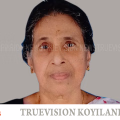 #obituary |കൊയിലാണ്ടി പയറ്റുവളപ്പില്‍ കാരയില്‍ പ്രേമലത(80) അന്തരിച്ചു