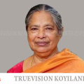 #obituary | കൊയിലാണ്ടി പന്തലായനി 'സത്യ നിവാസില്‍' സത്യഭാമ അന്തരിച്ചു