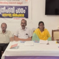  #workshop | 'സ്ത്രീപദവി പഠനം' ശില്പശാല സംഘടിപ്പിച്ചു