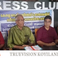 #Keralatextilesandgarmentsdealersassociation | കേരള ടെക്സ്റ്റയില്‍സ് ആന്റ് ഗാര്‍മെന്റ്‌സ് ഡീലേഴ്‌സ് അസോസിയേഷന്‍ മേഖലാ സമ്മേളനം ജൂലൈ 30 ഞായറാഴ്ച നടക്കും