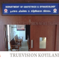 #koyilandy | മെച്ചപ്പെട്ട സേവനം ഉറപ്പാക്കി 'ലക്ഷ്യ പ്രസവമുറി' ലക്ഷ്യത്തിലേക്ക് 
