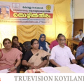 #koyilandy | തൊഴില്തീരം പദ്ധതി; കൊയിലാണ്ടി മണ്ഡലത്തില് സംഘാടക സമിതി രൂപീകരിച്ചു