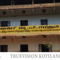 #koyilandy | സ്കൂള് ശുചിത്വം; സ്കൂളുകളില് ബയോഗ്യാസ് പ്ലാന്റ് പദ്ധതിയുമായി പന്തലായനി ബ്ലോക്ക്