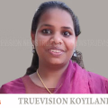 #obituary | ചിങ്ങപുരം വളര്‍ശ്ശേരി കിഴക്കേകുനി സ്വാതി അന്തരിച്ചു