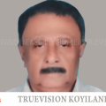 #obituary | കൊയിലാണ്ടി പുതിയവളപ്പില്‍ വേണുഗോപാല്‍ അന്തരിച്ചു 