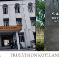 #sarbtm | കൊയിലാണ്ടി എസ്എആര്‍ബിടിഎം ഗവ.കോളേജില്‍ അതിഥി അധ്യാപകരെ നിയമിക്കുന്നു 