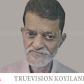 #obituary | കാഞ്ഞില്ലശ്ശേരി കുറ്റ്യാടി ബാലന്‍ നായര്‍ അന്തരിച്ചു