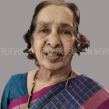 #obituary | കൂട്ടാലിട കുന്നപ്പുറത്ത് കെ.പി. പാര്‍വതിഅമ്മ അന്തരിച്ചു