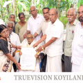 #koyilandy | ഇ.കെ. ഗോവിന്ദന്‍ നായര്‍ക്ക് ആദരവുമായി കെഎസ്എസ്പിയു പന്തലായി ബ്ലോക്ക് കമ്മിറ്റി 