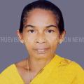 #obituary | താമരശ്ശേരി ചമല്‍ കാരപ്പറ്റപുറായില്‍ ദേവകി അന്തരിച്ചു