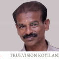 #onituary | ചെങ്ങോട്ടുകാവ് എളാട്ടേരി ചന്തം പുനത്തില്‍ അശോകന്‍ അന്തരിച്ചു