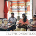 #koyilandy | വിവിധ ആവശ്യങ്ങള്‍ ഉന്നയിച്ച് ജോയിന്റ് കൗണ്‍സില്‍, കൊയിലാണ്ടി മേഖല കണ്‍വെന്‍ഷന്‍ സംഘടിപ്പിച്ചു 