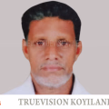 #obituary | ചെങ്ങോട്ടുകാവ് എളാട്ടേരി പുത്തന്‍ കയ്യില്‍ സൂപ്പി അന്തരിച്ചു