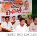 #congresscommitte | ഉമ്മന്‍ ചാണ്ടി അനുസ്മരണം സംഘടിപ്പിച്ച് കൊയിലാണ്ടി നോര്‍ത്ത് മണ്ഡലം കോണ്‍ഗ്രസ് കമ്മിറ്റി