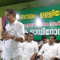  #celebration | ഖാഇദെ മില്ലത്ത് സെന്റര്‍ ഫണ്ട് ശേഖരണം; ഉള്ളിയേരിയില്‍ സെലിബ്രേഷന്‍ മീറ്റ് സംഘടിപ്പിച്ചു