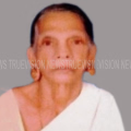 #obituary | ആനവാതില്‍ മീത്തലെ വീട്ടില്‍ അമ്മാള്ളു അമ്മ അന്തരിച്ചു