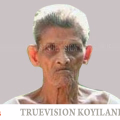 #obituary | കൊയിലാണ്ടി കുന്നോത്ത് മുക്ക് പണിക്കര് കണ്ടി കേളുനായര്‍ അന്തരിച്ചു 