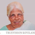 #obituary | ചേമഞ്ചേരി കൊളക്കാട് കീഴേടുത്ത് ഉണ്ണിയമ്മക്കുട്ടി അമ്മ അന്തരിച്ചു