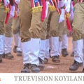 #koyilandy | പന്തലായനി ഗവ: ഹയര്‍ സെക്കണ്ടറി സ്‌കൂള്‍ എസ്പിസി പ്രഥമ പാസിംഗ് ഔട്ട് പരേഡ് നാളെ നടക്കും 