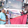 #koyilandy | മഴയാത്ര 2023 'മഴ നനയാം പ്രകൃതിയെ അറിയാം'; പ്രകൃതി ദര്‍ശന യാത്രയില്‍ ബാലസഭയിലെ കുരുന്നുകള്‍ 