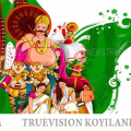 #onam celebration | ഓണാഘോഷം; റെസിഡന്‍ഷ്യല്‍ കലോത്സവത്തിലേക്ക് അപേക്ഷ ക്ഷണിച്ചു 