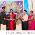 #published | പി.വി ഷൈമ യുടെ 'ഉള്ളുരുക്കങ്ങള്‍' പ്രകാശനം ചെയ്തു