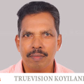#obituary | നെല്ലിയാടി പെരുങ്കുനി വി.വി. രാജന്‍ അന്തരിച്ചു