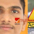 #accident| നടുവണ്ണൂരിലെ വാഹനാപകടം ; യുവാവിന് ദാരുണാന്ത്യം