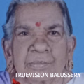 കുയ്യലക്കണ്ടി പെണ്ണുക്കുട്ടി (95) അന്തരിച്ചു