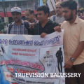  #Blind|ഉള്ളിയേരിയില്‍ ബ്ലൈന്റ് ഫെഡറേഷന്‍  റാലിയും പൊതു സമ്മേളവും നടത്തി