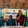 കണ്ണിപ്പൊയില്‍ ദര്‍ശന  മെഡിക്കല്‍ ക്യാമ്പ് സംഘടിപ്പിച്ചു