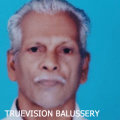 പുറ്റാട്ട് വേലായുധന്‍  അന്തരിച്ചു