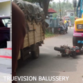 #Accident|അപകടത്തിന്റെ നടക്കും വിട്ടുമാറാതെ നടുവണ്ണൂര് തോട്ടുമൂല ; കണ്ണീര് ഓര്മ്മയായി അഭിരാം