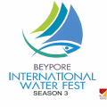 #BeypurInternationalWaterfest | ബേപ്പൂര് ഇന്റര്നാഷണല് വാട്ടർഫെസ്റ്റ്: കോഴിക്കോട് ബീച്ചിൽ കബഡി മത്സരം ബുധനാഴ്ച