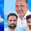 വ്യാപാരി വ്യവസായി ഏകോപന സമിതി കൂരാച്ചുണ്ട് യൂണിറ്റിനെ ജോബി വാളിയംപ്ലാക്കൽ നയിക്കും