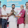 അത്തോളി സഹകരണ ആശുപത്രിക്ക് സഹകരണ മേഖലയിൽ ആതുര സേവന രംഗത്ത് മികച്ച പ്രവർത്തനത്തിനുള്ള അംഗീകാരം 