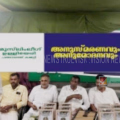  മുസ്ലിം ലീഗ് നേതാക്കന്മാർ ആയിരുന്ന ഇ സി ശിഹാബ് റഹ്മാൻ പി കെ അഷറഫ് അനുസ്മരണവും അനുമോദനവും സംഘടിപ്പിച്ചു