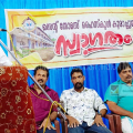 സെൻ്റ് തോമസ് ഹൈസ്കൂൾ 1982 മുതലുള്ള എസ് എസ് എൽസി ബാച്ച് വിദ്യാർഥികളുടെ കൂട്ടായ്മ സ്കൂൾ ഹാളിൽ സംഘടിപ്പിച്ചു