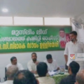  മുസ്ലിം ലീഗ് പ്രക്ഷോഭ സംഗമം വിജയിപ്പിക്കാൻ ഉള്ളിയേരിയിൽ ചേർന്ന പഞ്ചായത്ത് മുസ്ലിം ലീഗ് പ്രവർത്തകസമിതി യോഗം തീരുമാനിച്ചു