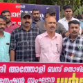 അത്തോളി - ഉള്ളിയേരി ബസ് തൊഴിലാളി കോർഡിനേഷൻ കമ്മിറ്റി ധർണ്ണ നടത്തി