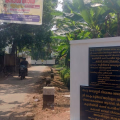 അത്തോളിയിൽ കനാൽ റോഡ് ആദ്യഘട്ടം ഉദ്ഘാടനം ചെയ്തു
